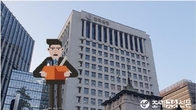 떠나는 한은 직원들...평균 연봉 3년째 시중은행에 밀려 이·퇴직 증가