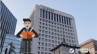 떠나는 한은 직원들...평균 연봉 3년째 시중은행에 밀려 이·퇴직 증가