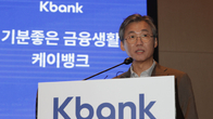 케이뱅크, 높은 공모가·업비트 리스크 ...예견된 IPO 흥행 참패