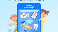 삼성화재, 자녀 위한 다이렉트 전용 플랜 '우리아이 밀착케어 키트' 출시