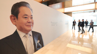오늘 故이건희 4주기…삼성 위기론 속 '선대회장의 리더십+신경영 정신' 조명