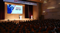 BNK부산은행, 창립 57년 맞아…‘초일류 글로컬 은행’ 포부