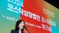 한국거래소, 하반기 코스닥 상장사 공시담당자 워크숍 개최