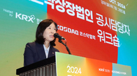 한국거래소, 하반기 코스닥 상장사 공시담당자 워크숍 개최