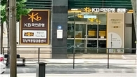 KB금융, 호실적·밸류업 기대에 8% 급등…사상 최고가 기록
