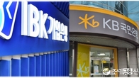 KB국민은행·기업은행 