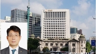유상대 한은 부총재 