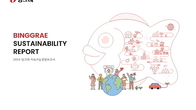 빙그레, 한국ESG기준원 ESG 평가 6년 연속 통합 A 획득