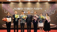 서울세관, '10월의 으뜸이'에 강규성 주무관 선정·시상