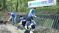 KCC·한국미래환경협회, 서울 서초구·관악구 인근 유아숲 보수
