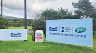 매일홀딩스, 제29회 셀렉스배 한국시니어오픈 골프 대회 주최
