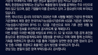 회계사회, 내달 6일 ‘국내 환경공시제도의 국제정합성 및 개선’ 웨비나 개최