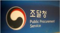 조달청, 6개 조달기업과 '중국 국제수입박람회' 참가