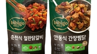 CJ제일제당, 냉동 HMR '철판닭갈비·간장찜닭' 출시