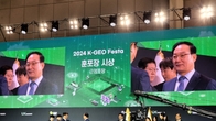 권대중 서강대 교수 '2024 K-GEO Festa' 근정포장 수여