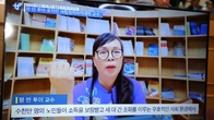 [저출생 국제세미나] 베트남, 저출생 위기 가시화…호치민시 출생률 1.27명