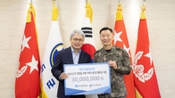 수출입은행, 육군 5군단에 후원금 3천만원 전달