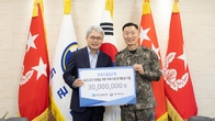 수출입은행, 육군 5군단에 후원금 3천만원 전달