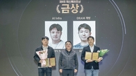 SK하이닉스, ‘제6회 혁신특허포상’ 시상식 개최…기술혁신 기여 임직원 포상