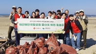 롯데케미칼, 태안서 생물다양성 보전 위한 봉사 활동 벌여