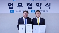 서울세무사회-숭의여대, '여성 인재 양성' 업무협약 체결