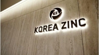 MBK, 장내서 고려아연 지분 1.36% 추가 취득…총 39.83% 확보