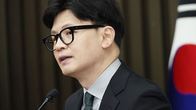 한동훈 국힘대표, 민주당 '가상자산 과세 유예 반대'에 