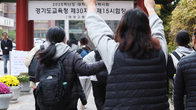 [포토뉴스] 2025년도 수능 '결전의 날'...'힘내라! 수험생'