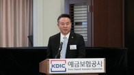 예금보호 1억원 상향 임박…유재훈 예보 사장 “최적 방안 준비”