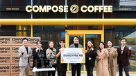 컴포즈커피, 전 가맹점에 5억 원 규모 멀티레인지 무상증정