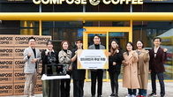 컴포즈커피, 전 가맹점에 5억 원 규모 멀티레인지 무상증정