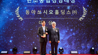 동아쏘시오홀딩스, ‘탄소중립경영대상’ 수상