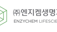 엔지켐생명과학, 타깃링크테라퓨틱스 ADC · DAC 치료제 개발 본격화
