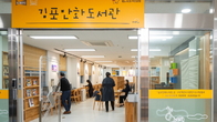 [포토뉴스] 노후시설‧유휴공간, ‘KB작은도서관’으로 재탄생