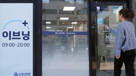 “밤 8시까지 은행업무 가능”…신한은행, ‘이브닝플러스’ 20개로 확대