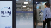 “밤 8시까지 은행업무 가능”…신한은행, ‘이브닝플러스’ 20개로 확대