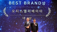 오티스코리아, 글로벌스탠더드경영대상 ‘베스트 브랜드상’ 수상