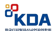 강성후 KDA회장 