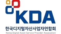 강성후 KDA회장 