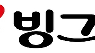 빙그레, 환경부 '한파 적응 취약계층 지원사업'에 대응 물품 후원