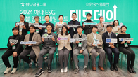 하나금융, ‘ESG 스타트업’ 후속투자 유치 돕는다