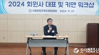 서울주류도매업협회, 회원간 출혈 경쟁 차단 '공정 가격경쟁 T/F팀 발족'