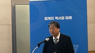 “개성상인이 복식부기 회계의 원조…AI시대 회계사 존재감 더 빛나”
