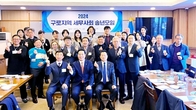 [현장르포] 구로세무사회 '2024 송년회'를 가다