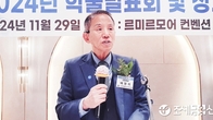 세무사석박사회, 정총에서 신임 배정희 회장 만장일치 추대