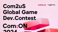 컴투스, 게임 공모전 '컴:온 2024' 접수 마감…총 250여 편 응모