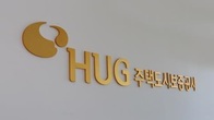 HUG, 재개발 이주촉진비 보증심사 대폭 강화…보증 거부도 포함