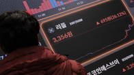 알트코인 강세 시즌…리플, 한 달 만에 377% 급등