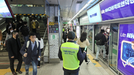 서울 지하철 출근·저녁시간 안전도우미 150명 모집