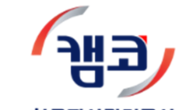 캠코, 2851억원 규모 압류재산 1060건 공매
